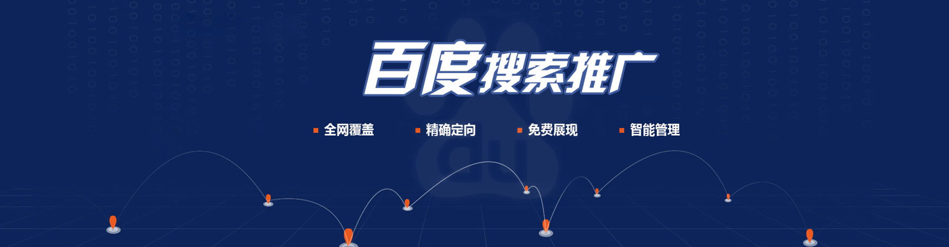 安达朋友圈信息流
