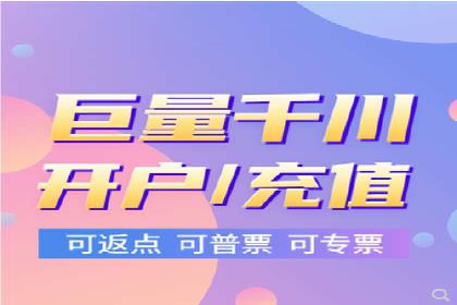 百度推广开户经验谈：如何选择合适的投放平台