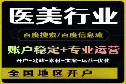信息流广告推广成本控制案例分析
