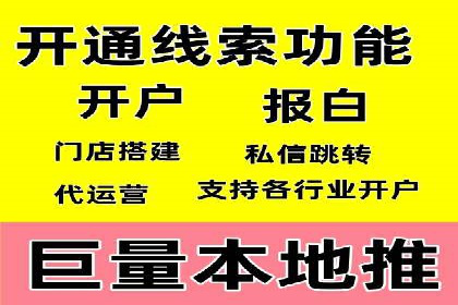 百度竞价SEM成功案例：如何优化关键词选择