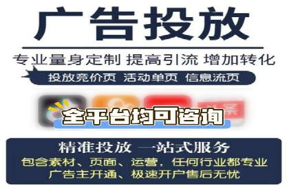 信息流广告代运营公司案例解析：策略与效果