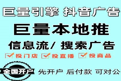 百度推广费用月均价格分析